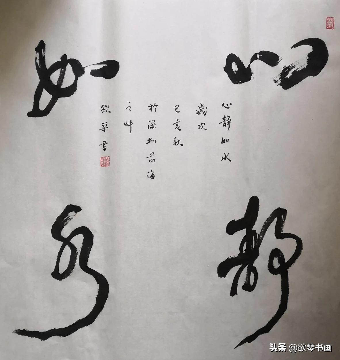 行书入门基本字体