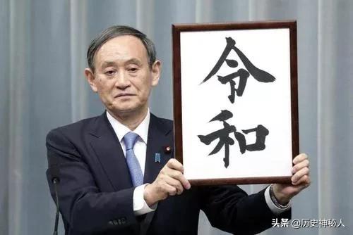 日本代表取消访美