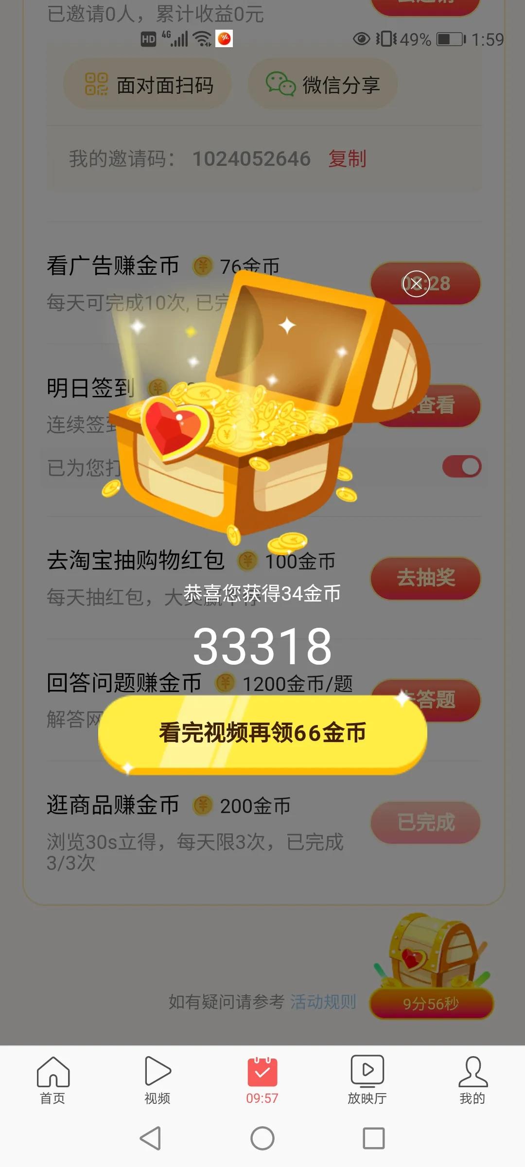 [老年人图片]老人与蛇的寓言故事？