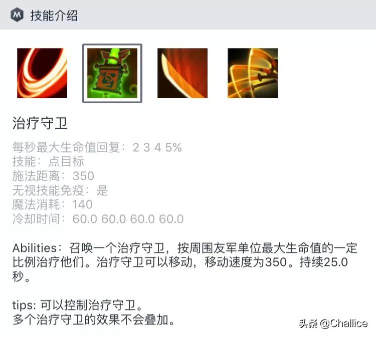 [剑刃风暴]魔兽ZS的剑刃风暴技能？