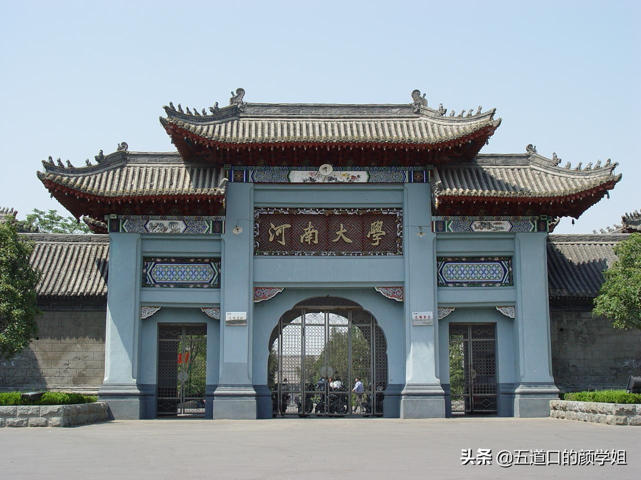 河南师范在河南怎么样