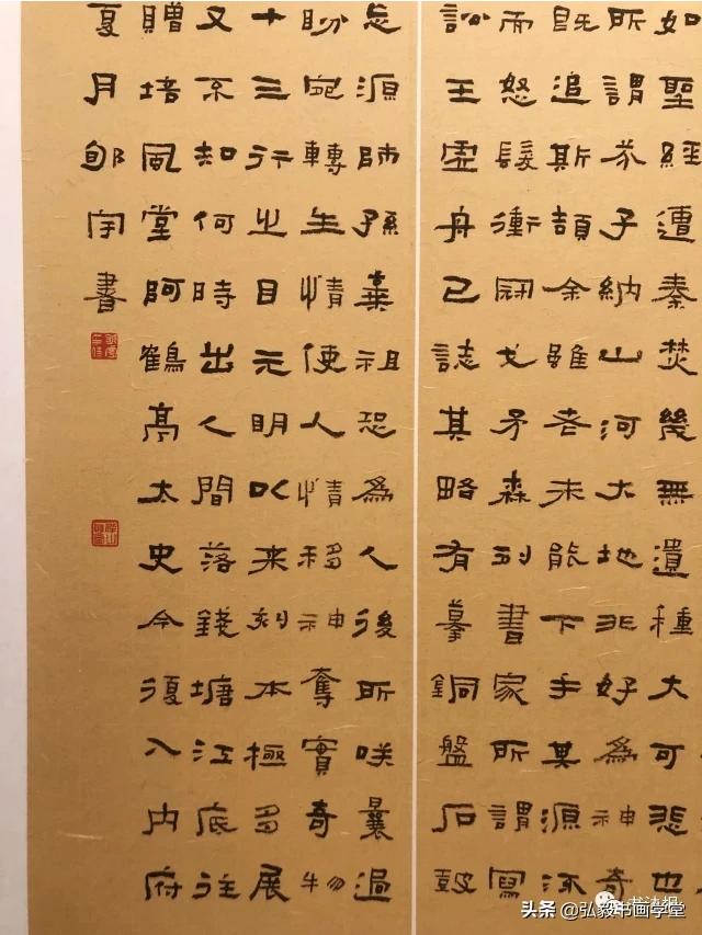 你的草书书法字体是