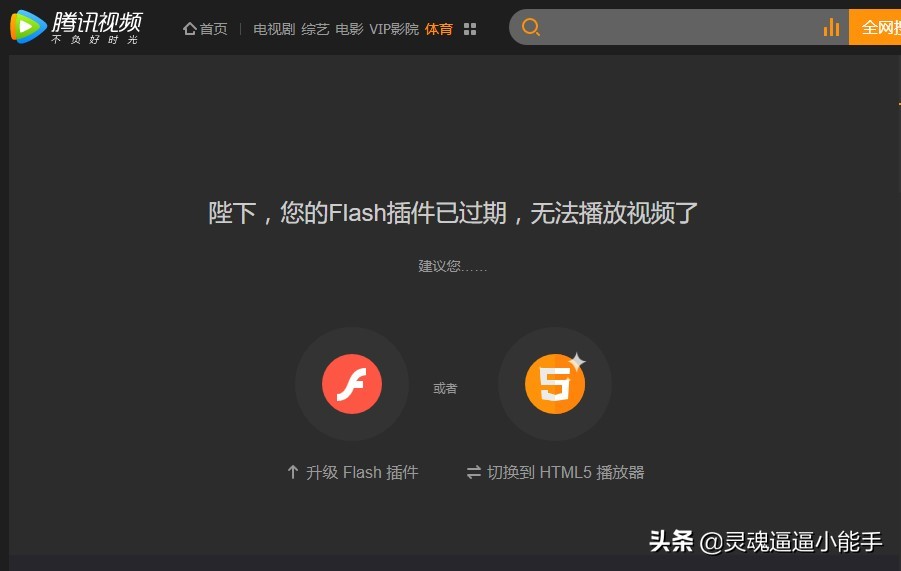 flash广告怎么彻底关闭？：flash广告