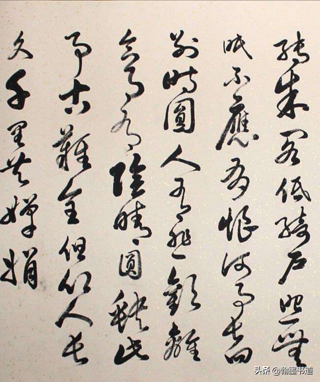 隶书字体毛笔行书教程
