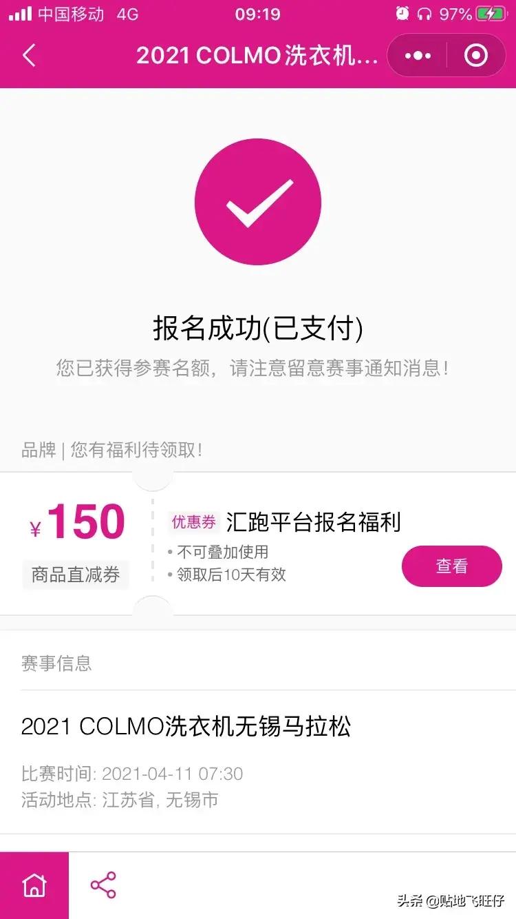 无锡市看马表演哪里好玩