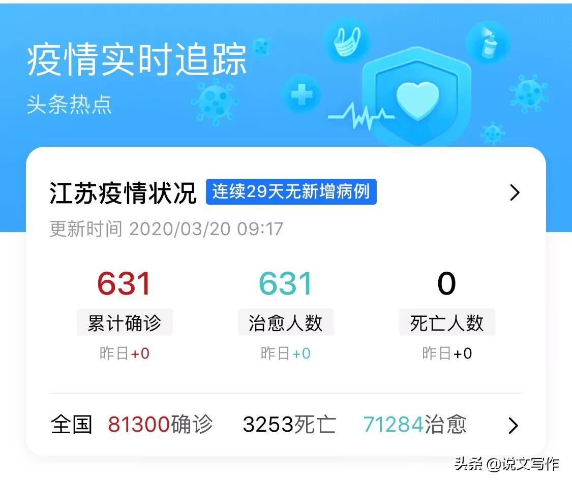 苏州市学校什么时间开学