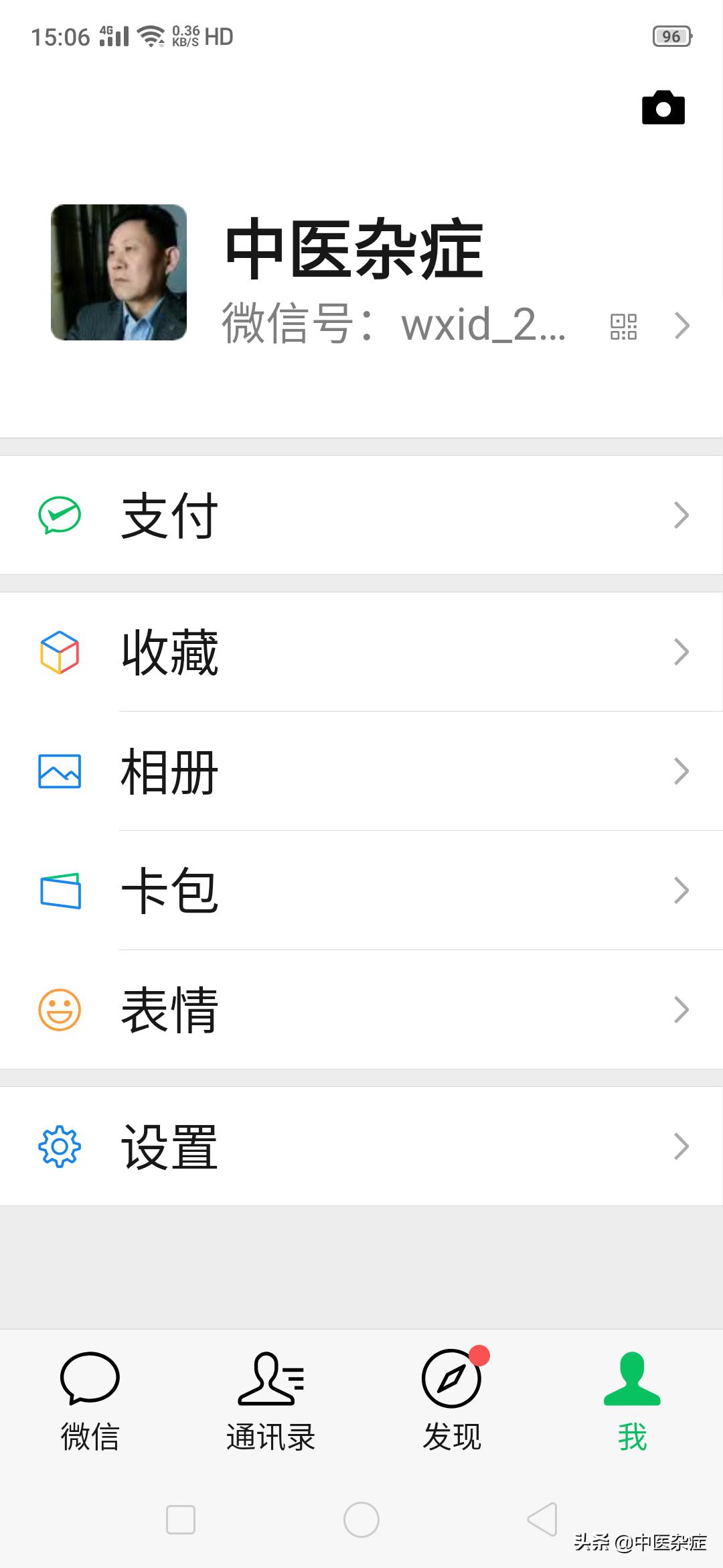 名字微信(有什么好的微信昵称推荐一下?) 名字微信(有什么好的微信昵称推荐一下?)