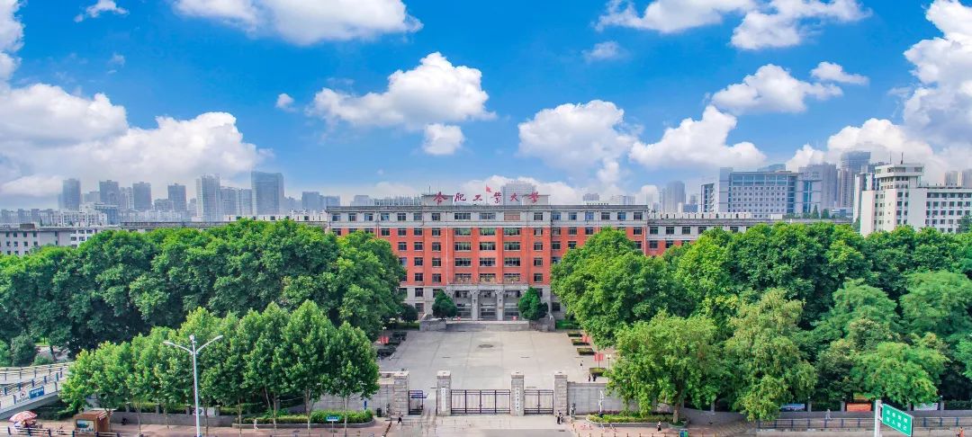 合肥市和宣城区哪个发达