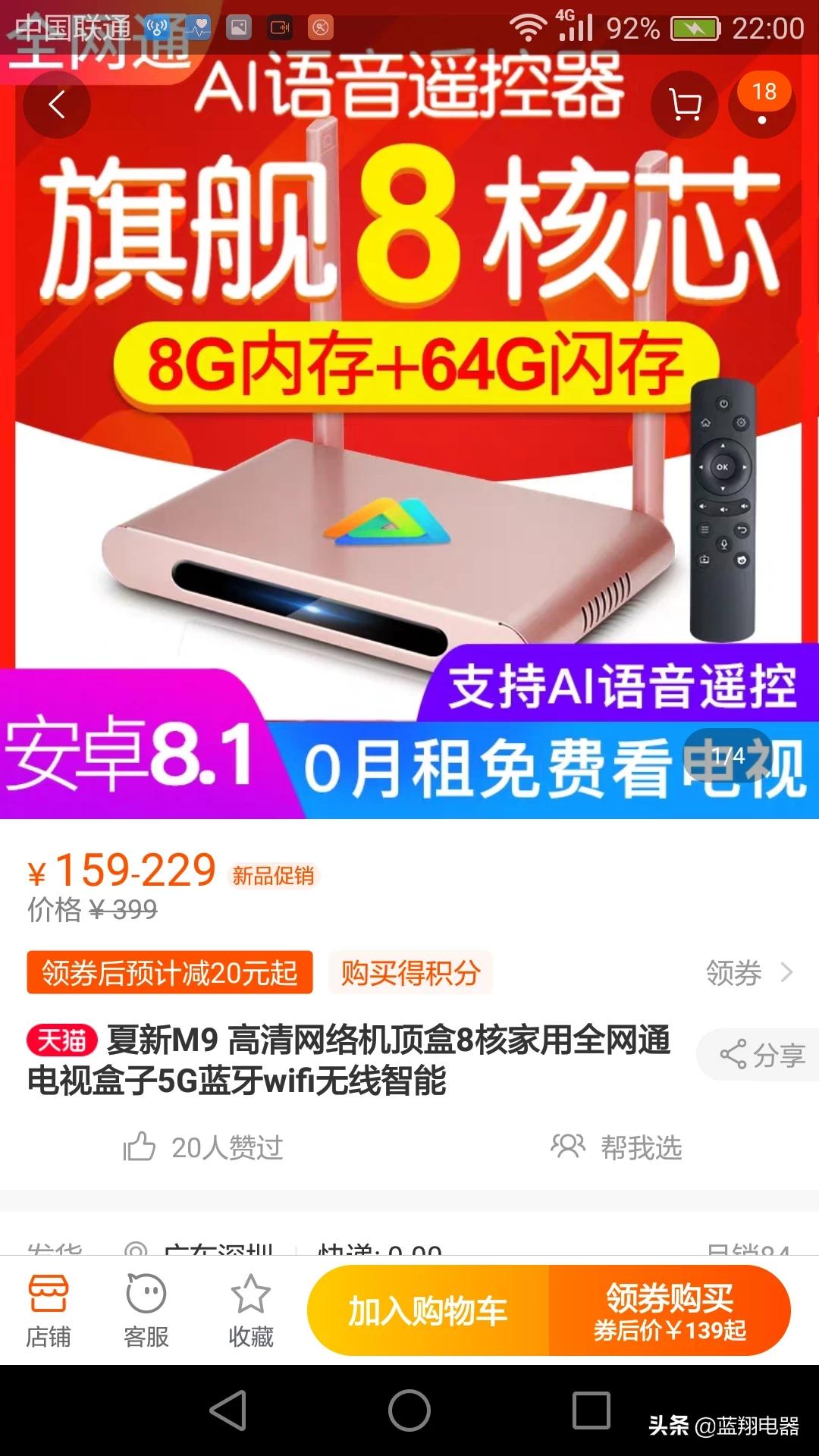 [电视机接收器]电视接收器多少钱一台？