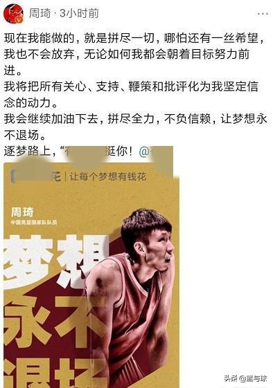 中国广告协会发声（DG广告模特左也有必要再次发声吗？）