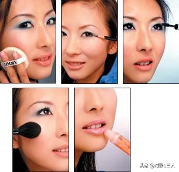 专业彩妆师化妆技巧
