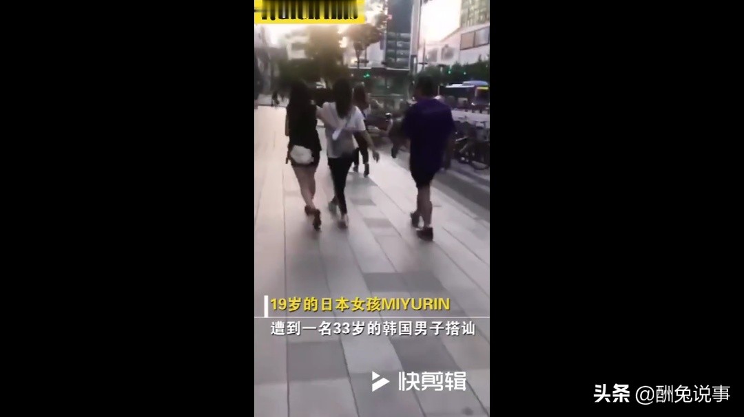 韩女子在日本遭割喉