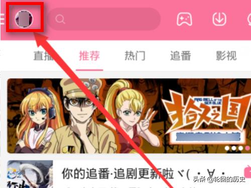 [b站怎么发图片]b站怎么发图片话题？