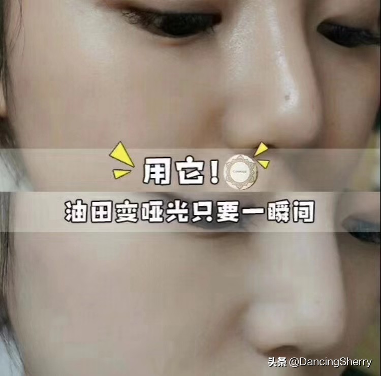 平价美妆好物推荐定妆
