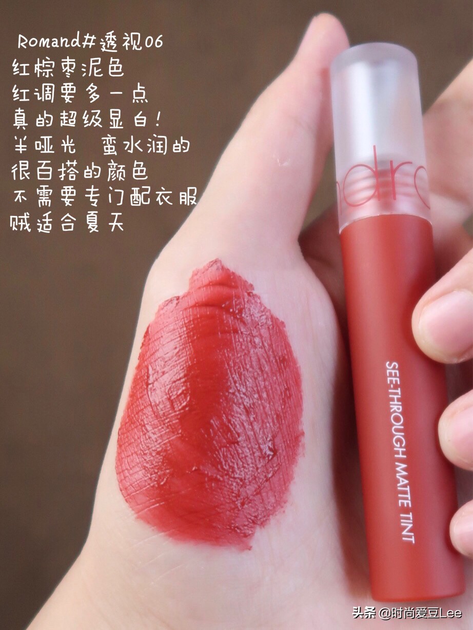 平价美妆好物口红
