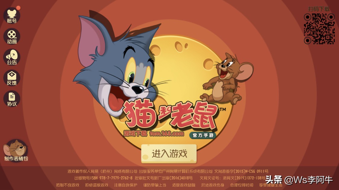 吃鸡游戏玩腻了,求推荐最近比较火的手游有哪些? 吃鸡游戏玩腻了,求推荐最近比较火的手游有哪些?