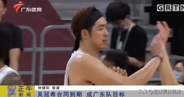 目前处于自由状态的吴冠希会被CBA哪家俱乐部签下？