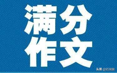 高考作文海外生活，高考作文海外生活怎么写