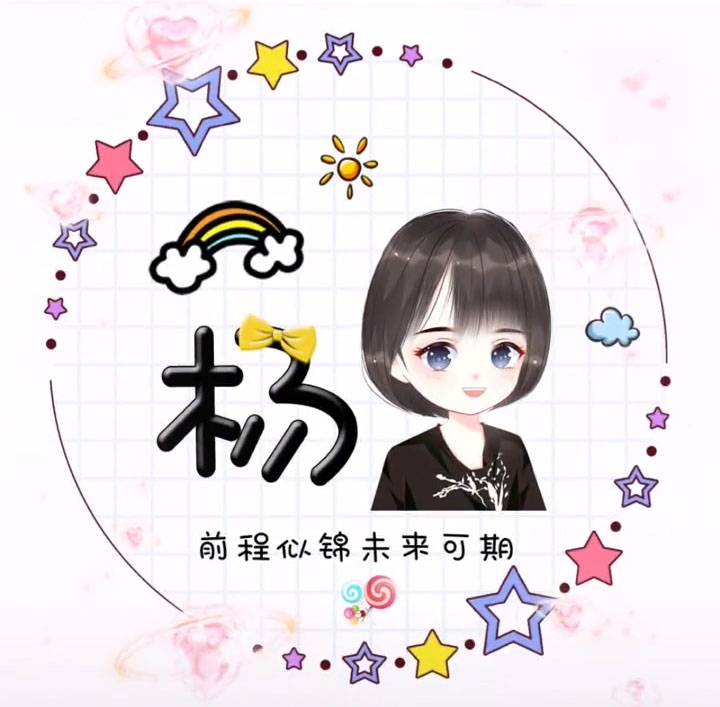 成熟微信昵称成熟微信昵称男人专用 成熟微信昵称成熟微信昵称男人专用