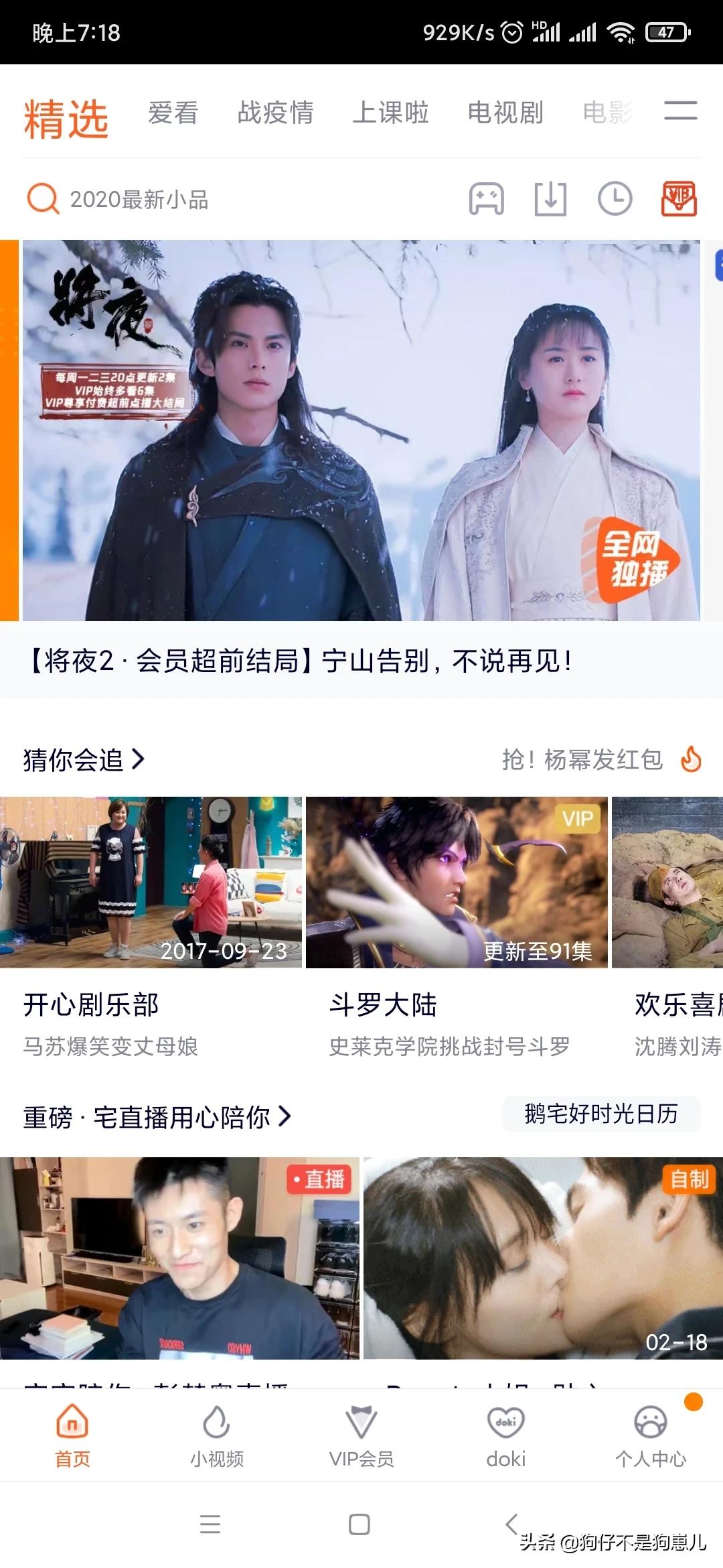 手机搭建网站教学视频