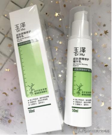 美妆博主豆豆推荐好物
