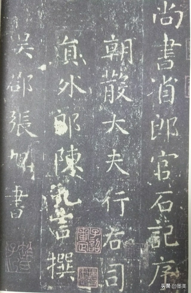 楷书字体应注意什么