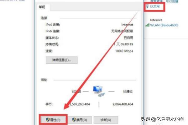 搭建网站安装界面进不去