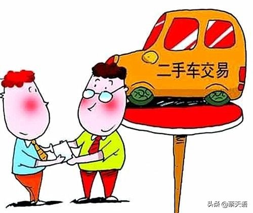 二手车买保险怎么买