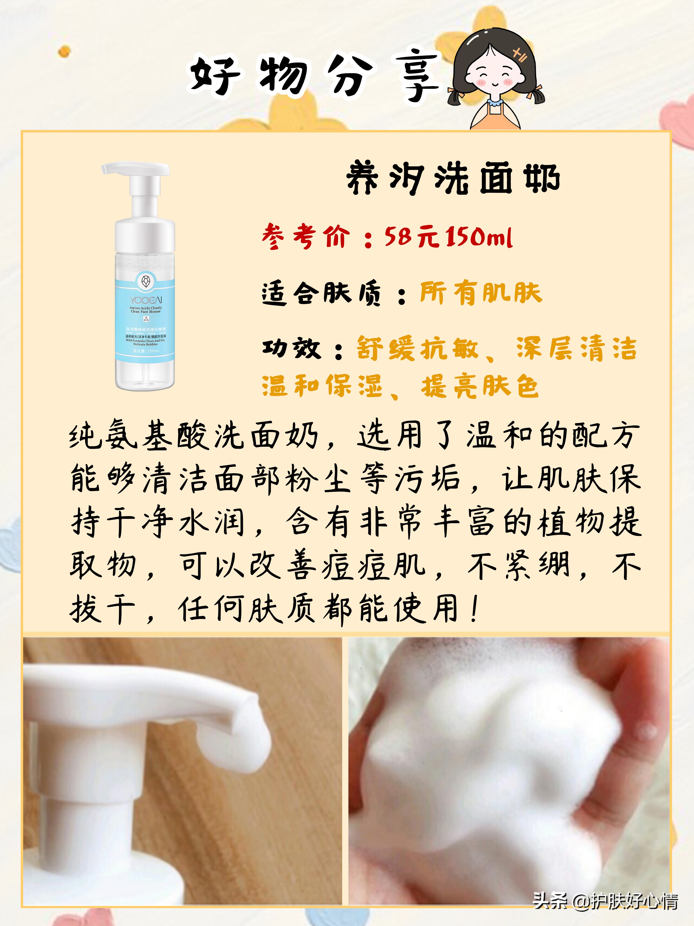 化妆技巧眼影图片大全
