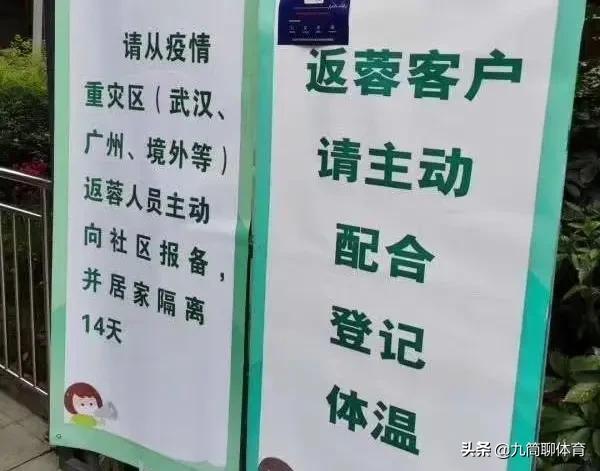 广州市疫区是什么 广州市疫区是什么