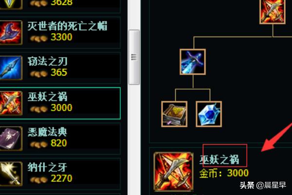 ap蛮王AP蛮王出装 ap蛮王AP蛮王出装