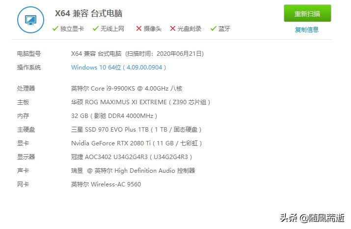 组装电脑配置论坛