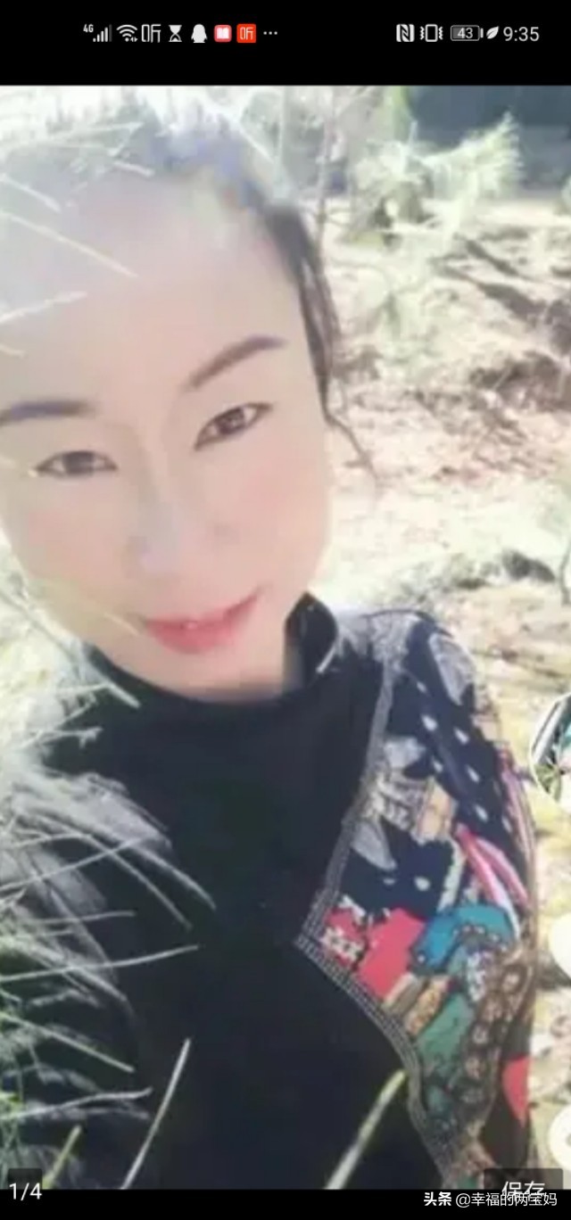 职校学生云南失联