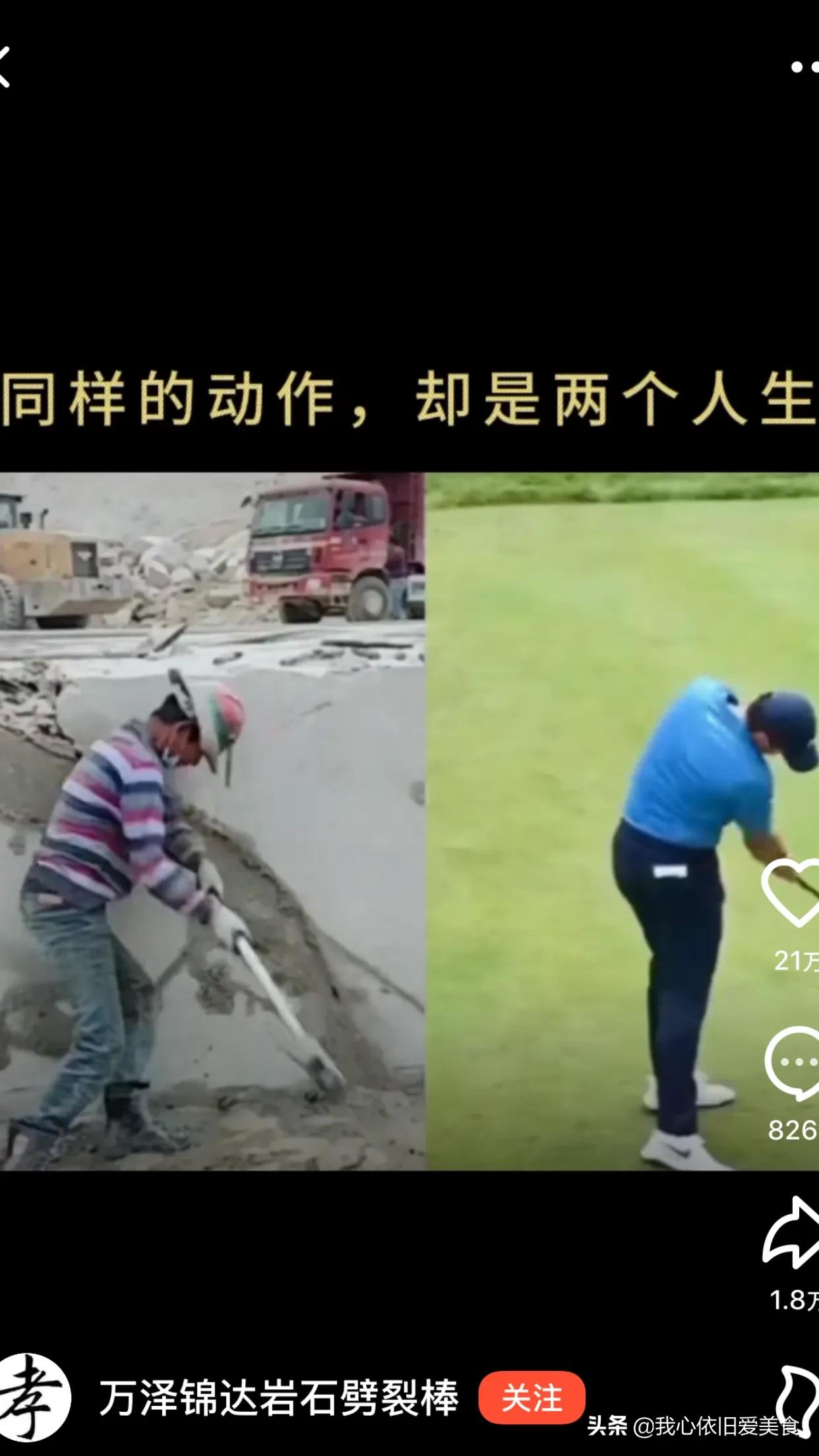 [打工人迎最轻松10月]33岁，工作10年了，对轻松工作时常感到迷茫，怎么突破？