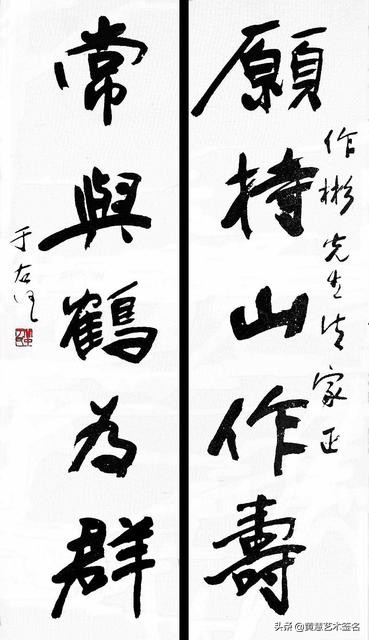 草书字体设计素材分享日常