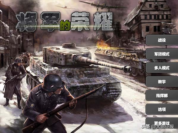 有没有和欧陆战争一样的三国游戏? 有没有和欧陆战争一样的三国游戏?