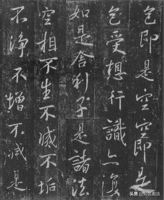 硬笔行书字体怎么练