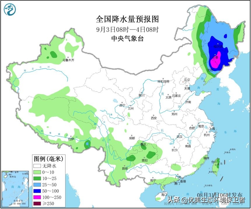 台风玲玲已生成