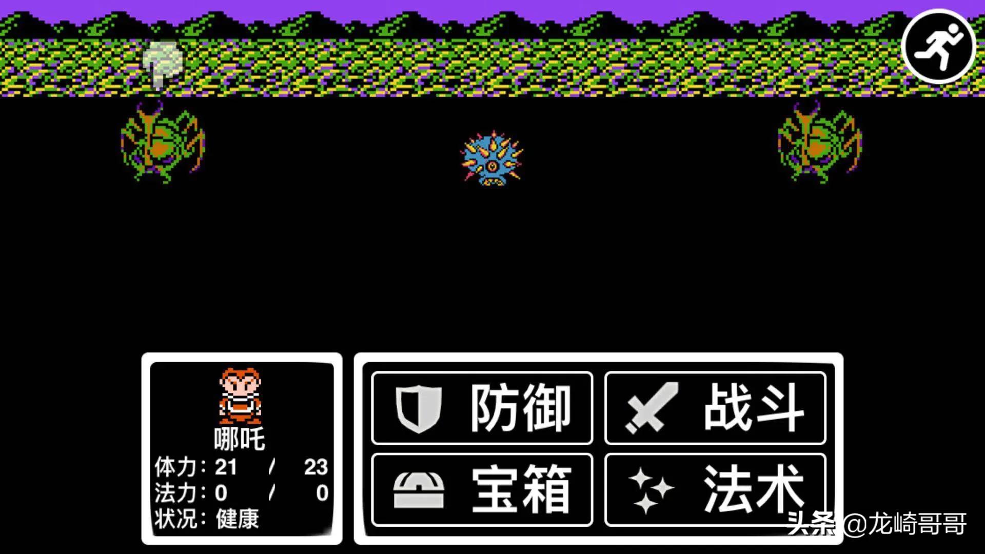 [游戏游戏游戏]关于游戏的词语都有什么？