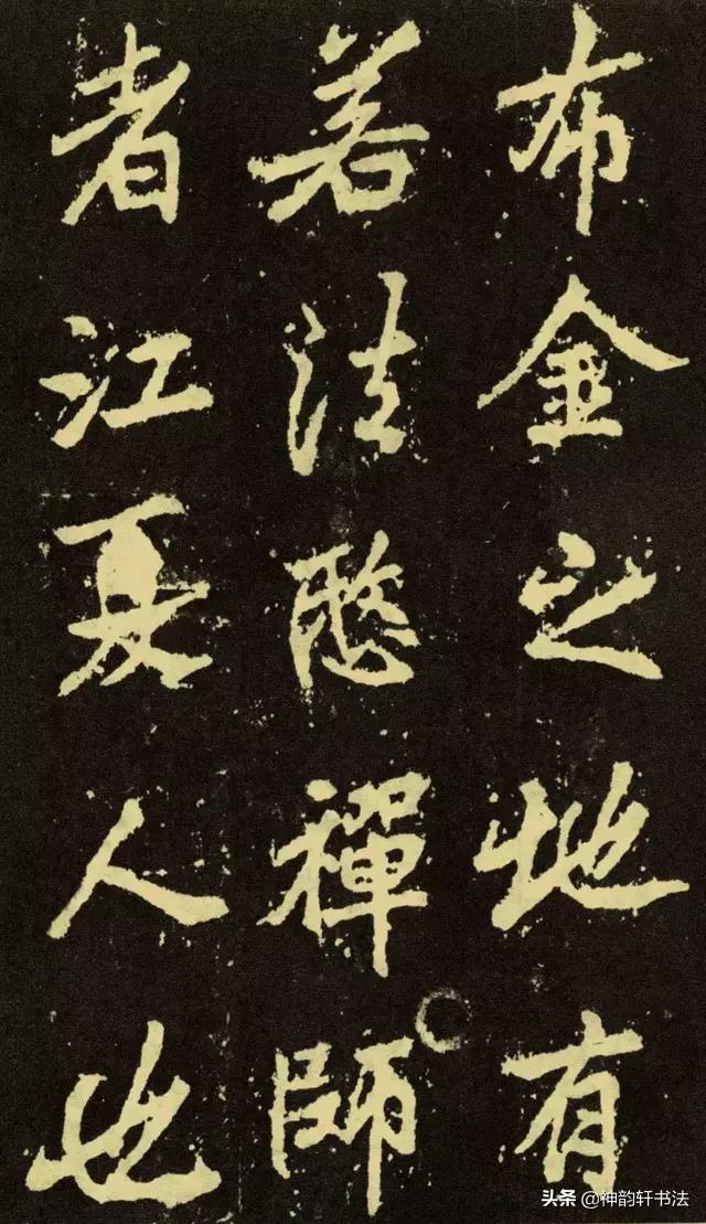 旧小篆字帖练字字体行楷