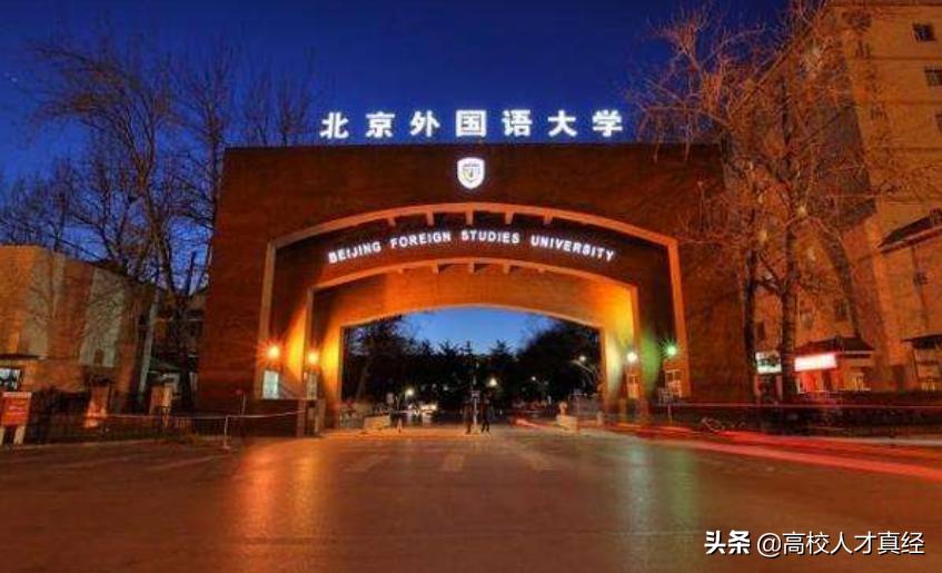名校考研专业 （名校考研专业课怎么命题）