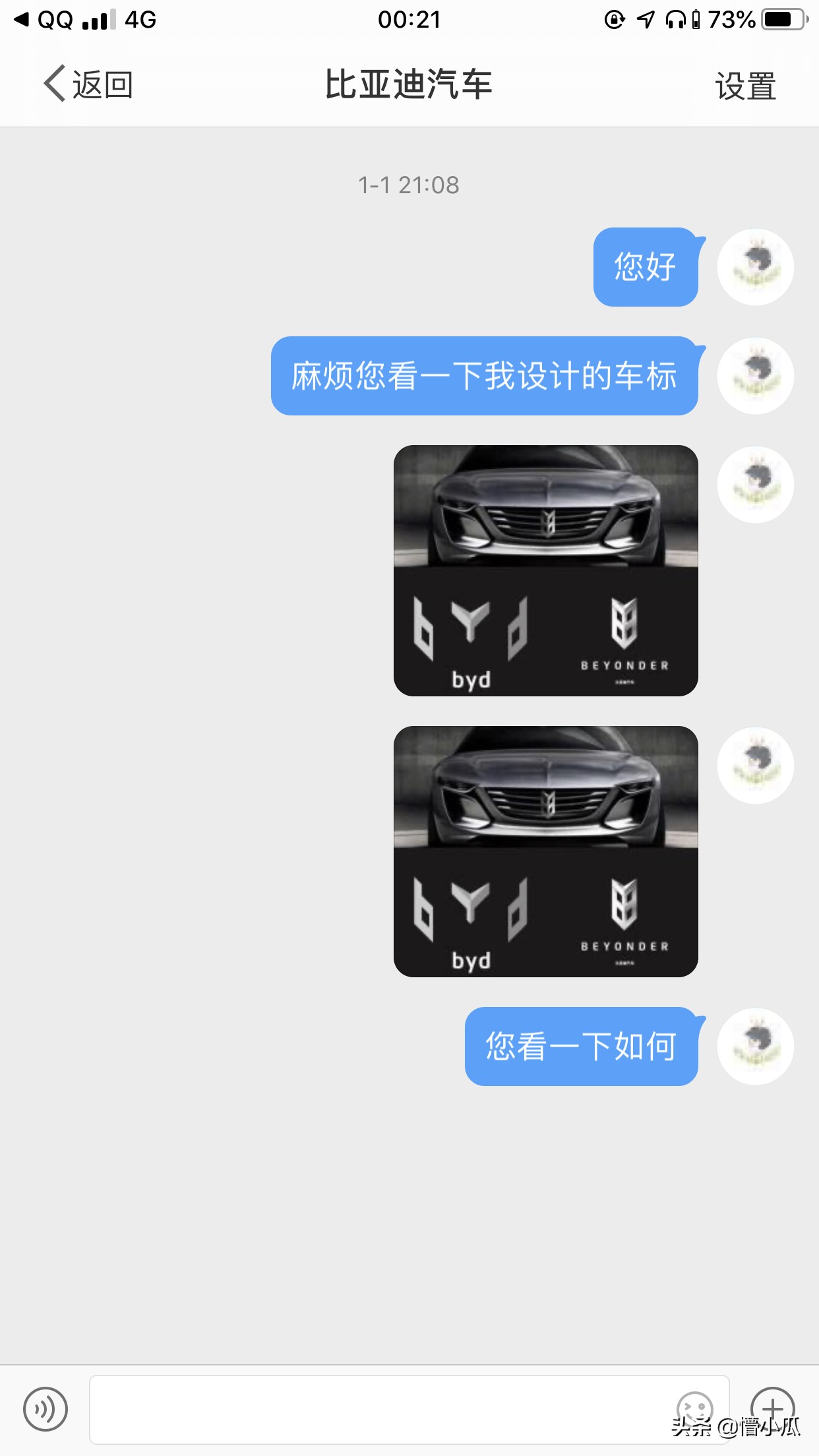 最美奥迪