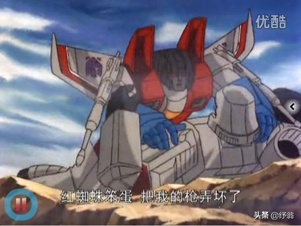 变形金刚五威震天怎么复活的?:变形金刚惊破天 变形金刚五威震天怎么复活的?:变形金刚惊破天