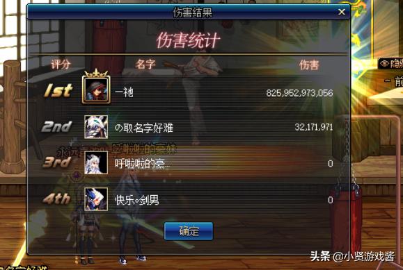 DNF玩家测试红10奶模板下的20秒打桩数据,结果红10双至尊红眼打出9200E伤害,如何看? DNF玩家测试红10奶模板下的20秒打桩数据,结果红10双至尊红眼打出9200E伤害,如何看?