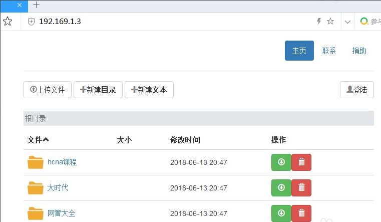 自助搭建网站的软件