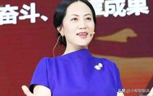 孟晚舟 华为董事长（孟晚舟作为华为的CFO是不是关系到华为的接班布局？）