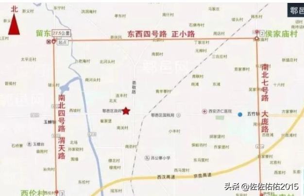 西安市国庆节怎么限号