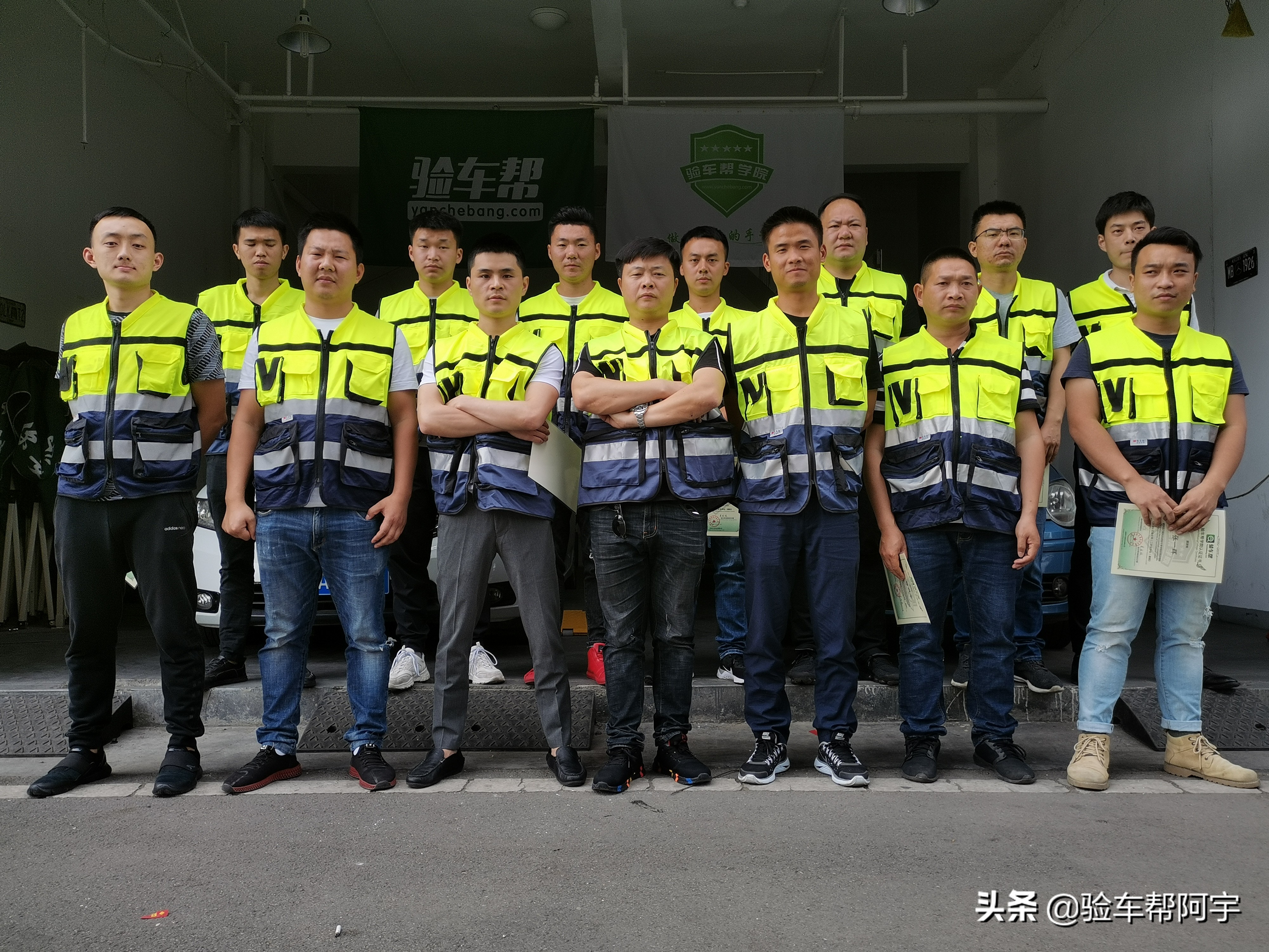山东 二手车