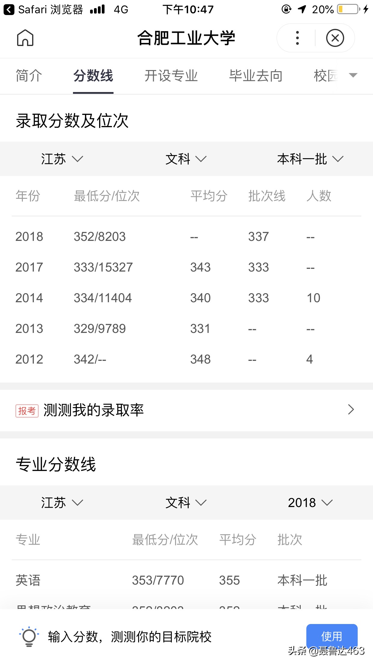 合肥市与宁波市哪个好