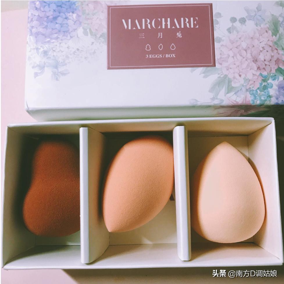 美妆蛋美妆品类好物
